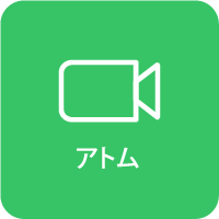 WEBカメラ アトム